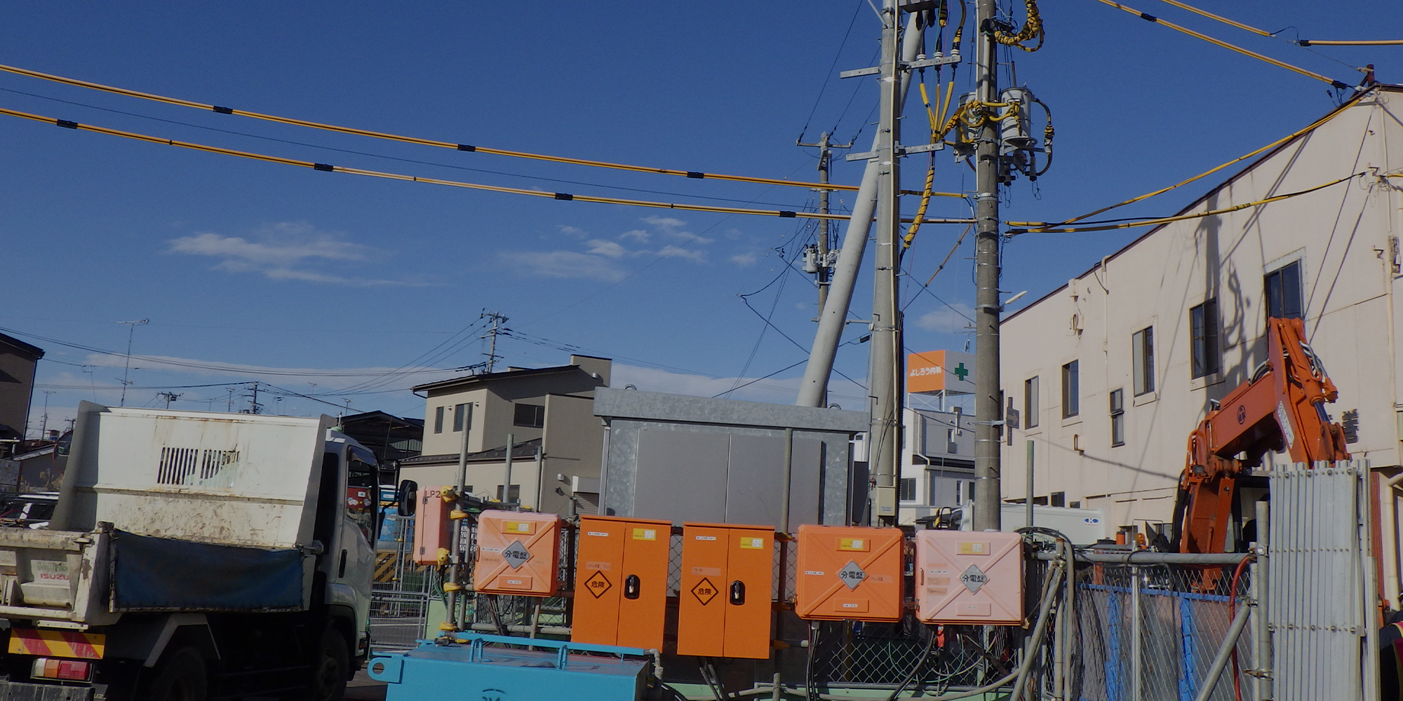 株式会社堀田電業社