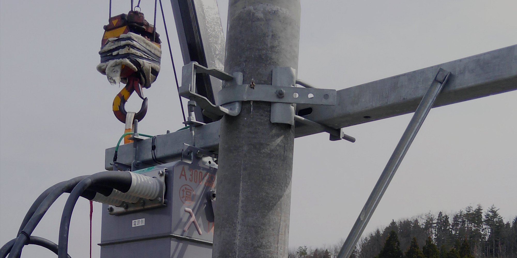 株式会社堀田電業社