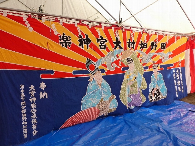 平成29年　萩牛トンネル安全祈願際