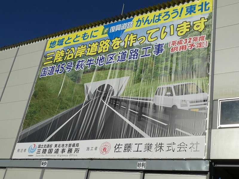 平成29年　萩牛トンネル安全祈願際