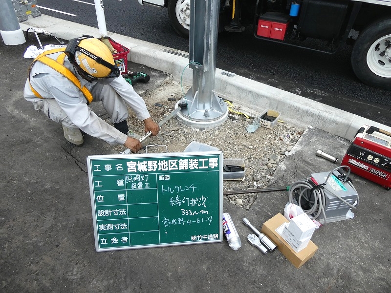 令和2年　宮城野区鶴ケ谷　照明灯設置工事