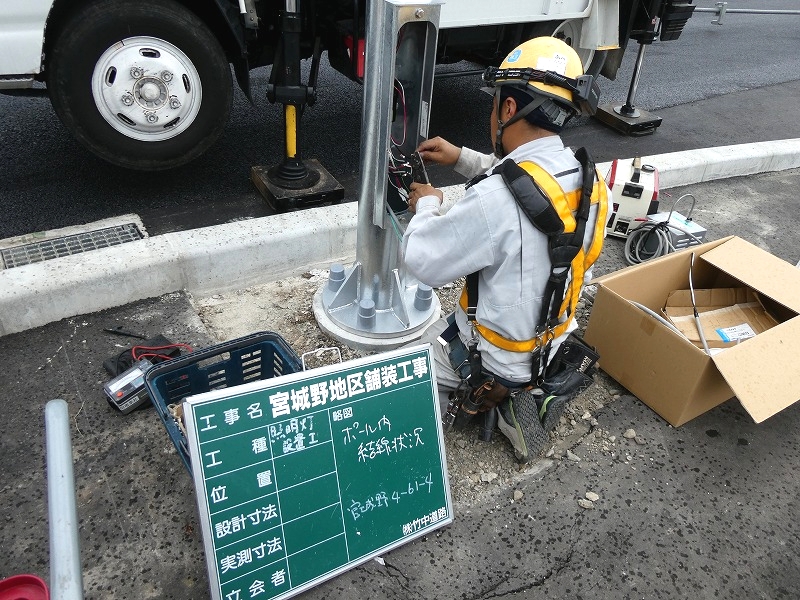 令和2年　宮城野区鶴ケ谷　照明灯設置工事