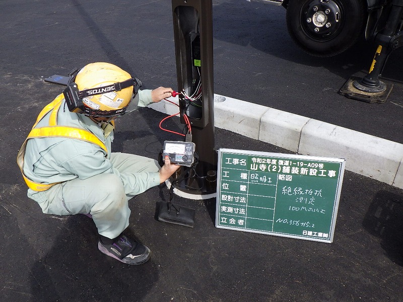 令和2年　山寺 照明灯設置工事