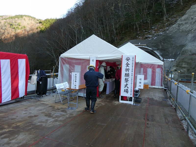 令和2年　小倉山4号トンネル安全祈願