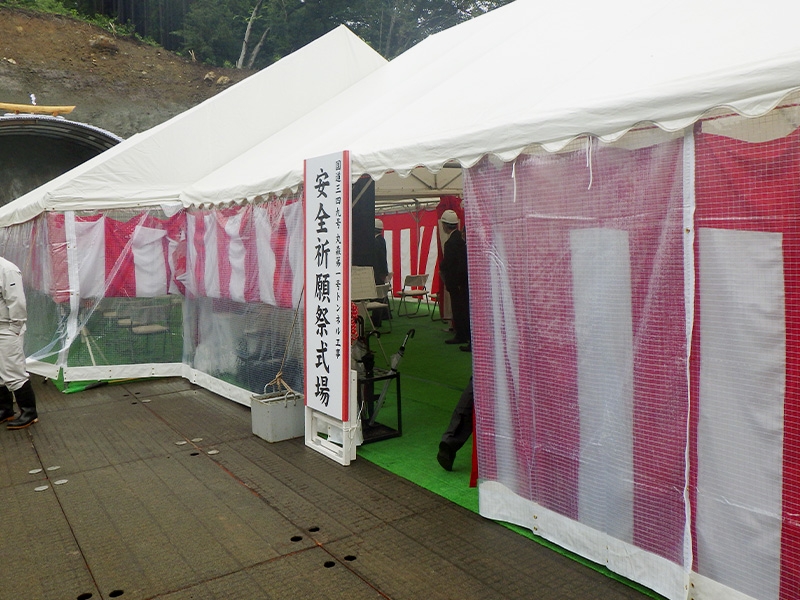 令和4年　丸森1号トンネル